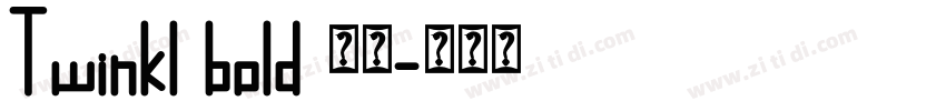 Twinkl bold 粗体字体转换